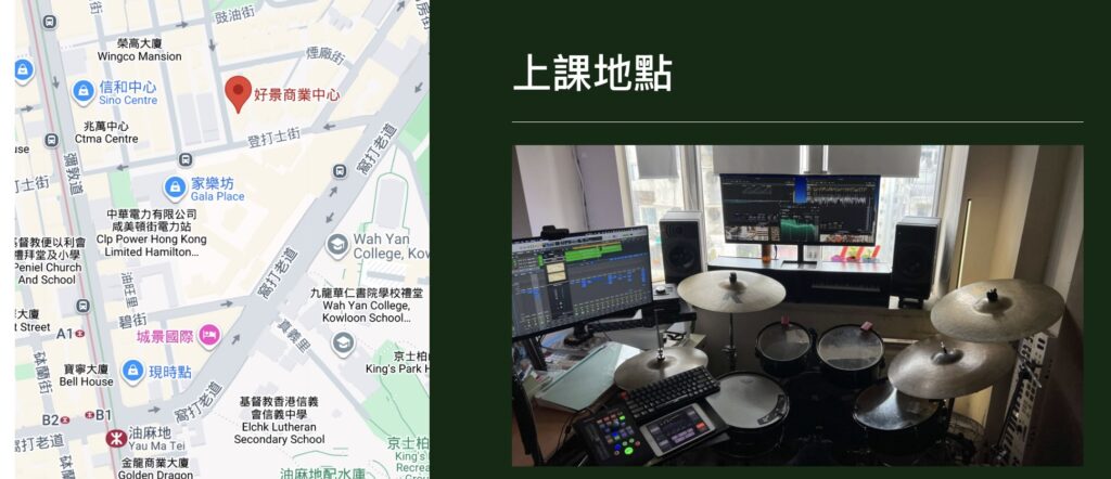 onetrack-studio-location-map-cat