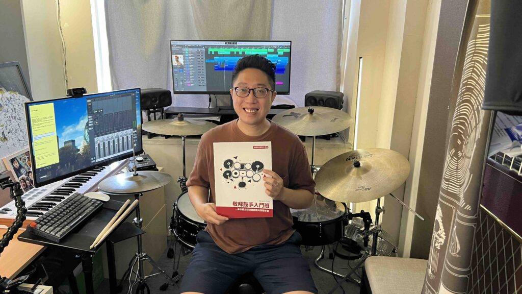 【敬拜鼓手】只有Chord譜如何司鼓?資深導師揭秘3大無譜演奏核心技巧 Onetrack Drums Studio Learning Drums17 1 1024x576
